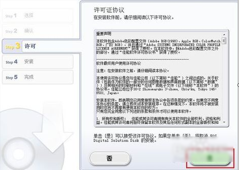 打开cr2文件 封面