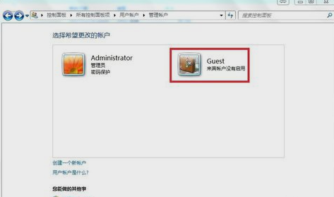 开启guest账户 封面