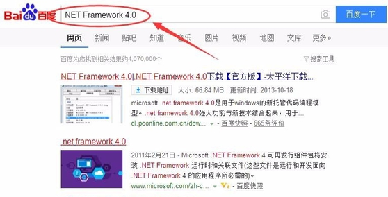 初始化失败 封面