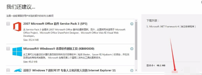 初始化失败 封面