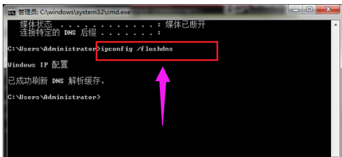 命令提示符 封面