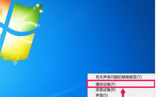 音频输出设备 封面