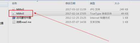 PS字体安装 封面