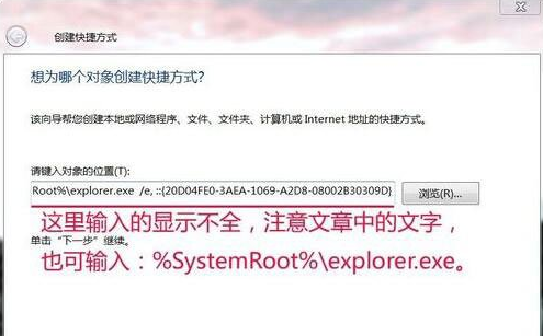 资源管理器打不开 封面