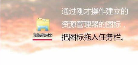 资源管理器 封面