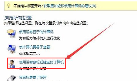 电脑软键盘 封面
