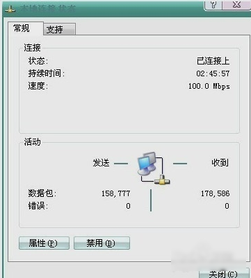 无线路由器 封面