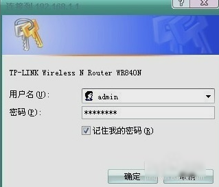 无线路由器 封面