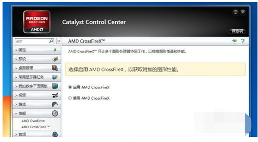 双显卡交火 封面