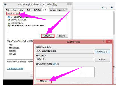 电脑打印机 封面