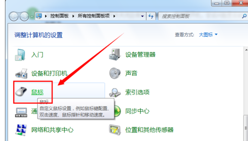 反应不灵敏 封面