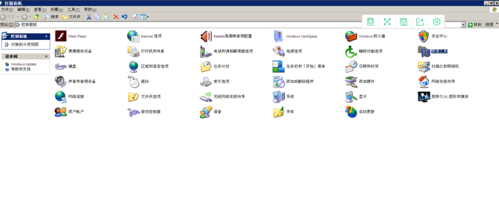 开机桌面图标显示慢 封面