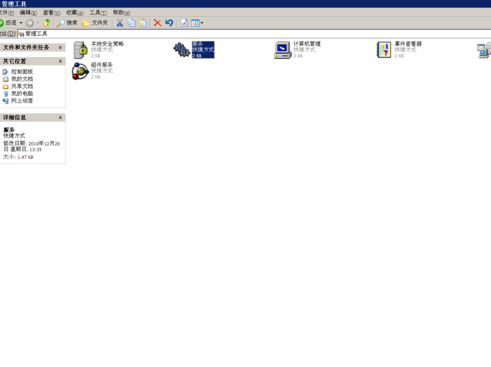 开机桌面图标显示慢 封面
