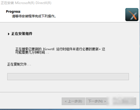 directx9.0 封面