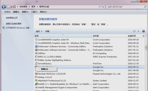 谷歌浏览器 封面