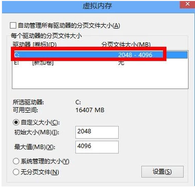电脑运行速度慢 封面