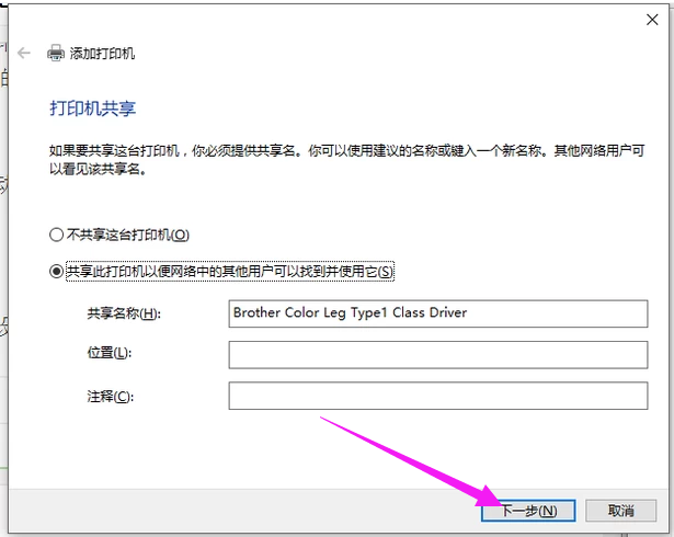 电脑打印机 封面