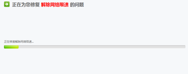下载速度慢 封面