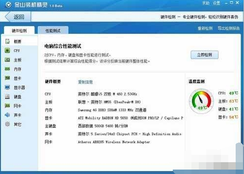 吃鸡显卡多少正常 封面