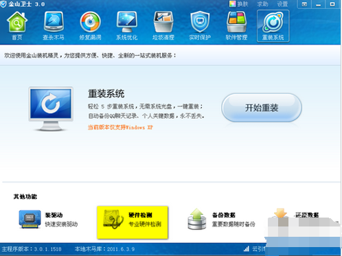 显卡温度多少正常的 封面