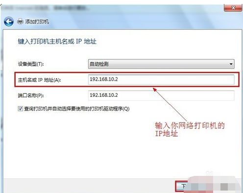 连接打印机 封面