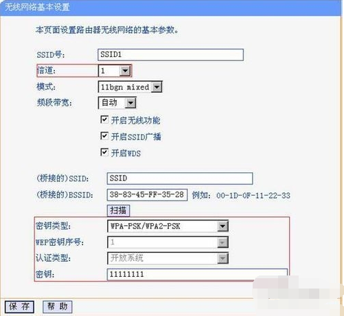 无线路由器 封面