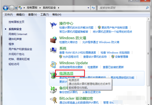 增加风扇转速 封面