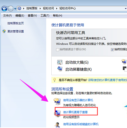 win7 封面