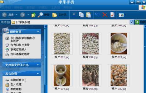 iphone连接电脑 封面