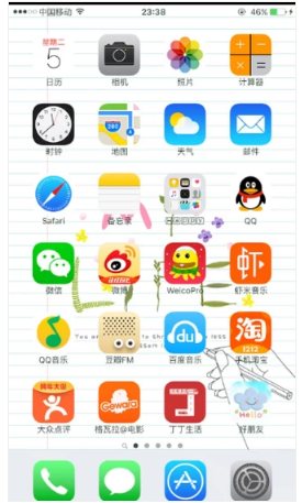 苹果手机越狱 封面