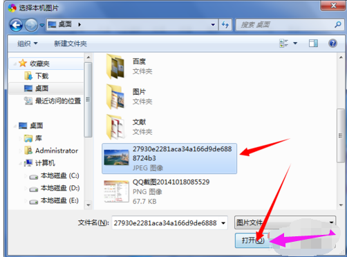 浏览器背景 封面
