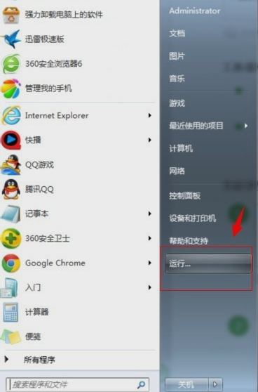 回收站删除的文件 封面