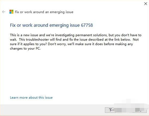 应用商店打不开 封面