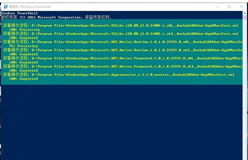 应用商店打不开 封面