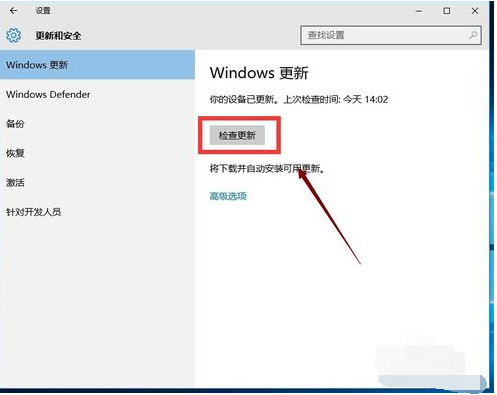 win10 封面