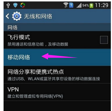 网络不可用 封面