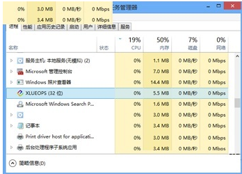 Win8 封面