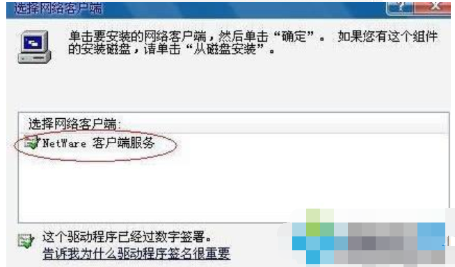 客户服务禁用 封面