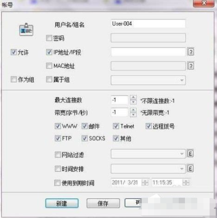 如何设置ccproxy 封面
