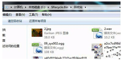 电脑回收站 封面