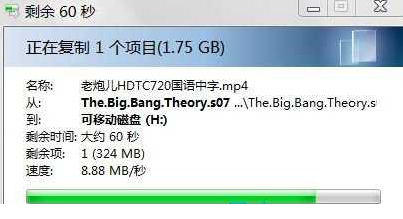u盘修复工具 封面