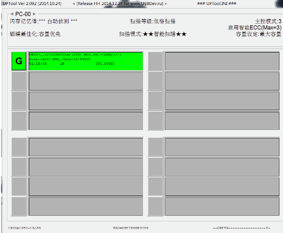金士顿u盘 封面