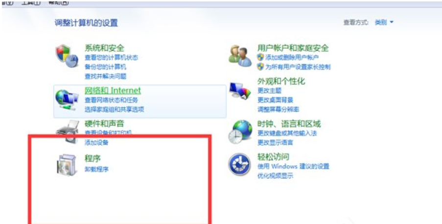 未知的软件异常 封面