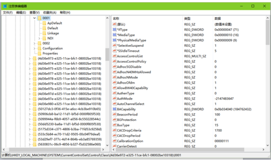 无法启动转换器 封面