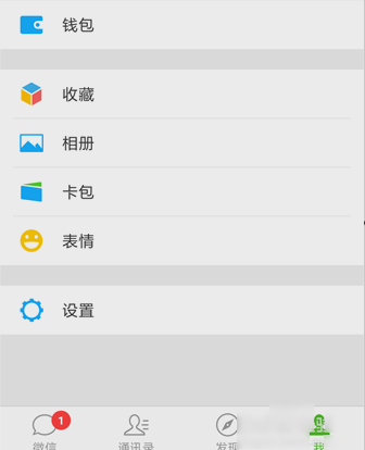 解绑银行卡 封面