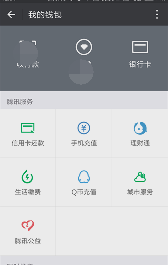 银行卡解绑 封面