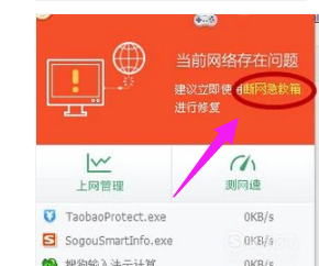 网络连不上 封面
