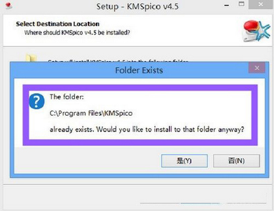 win8激活工具 封面