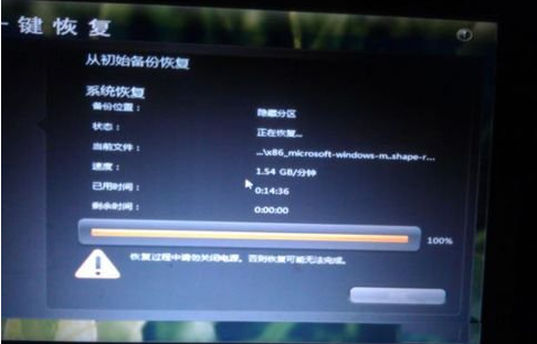 联想笔记本 封面