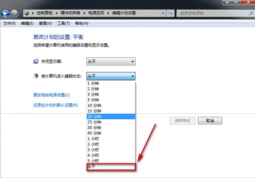 计算机休眠 封面